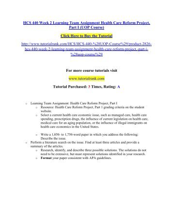 essay on health care